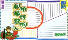 is语音电脑版(ispeak)