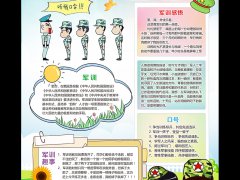 大发88app