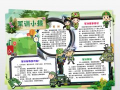 eman安卓版