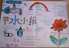 901彩票网页版