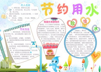 乐竞电子APPV4.2专业版