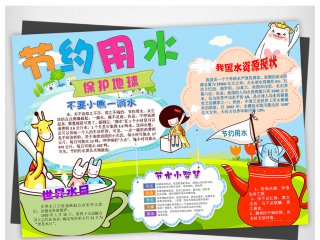 小熊洗车APP