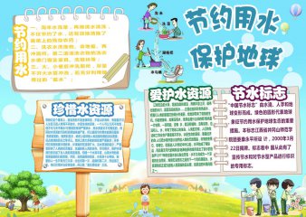 果汁方块