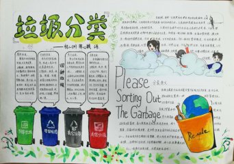 eman安卓版