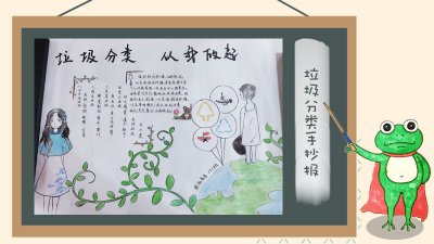 米堆学堂理财课