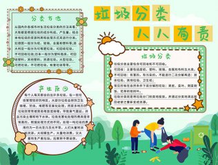 澳门金沙网APP安卓版二维码