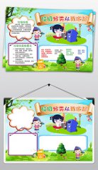 河南汽车维修平台APP