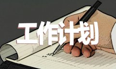 足球小萌将无限钻石版