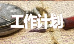 小熊洗车APP