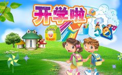 金梅综艺字形原体繁