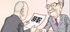 小熊洗车APP
