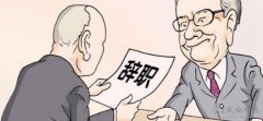 Welcome500appV7.8专业版
