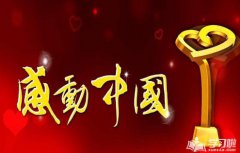 汉鼎繁中楷字体