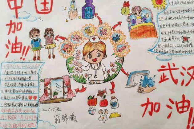 贵州药材APP