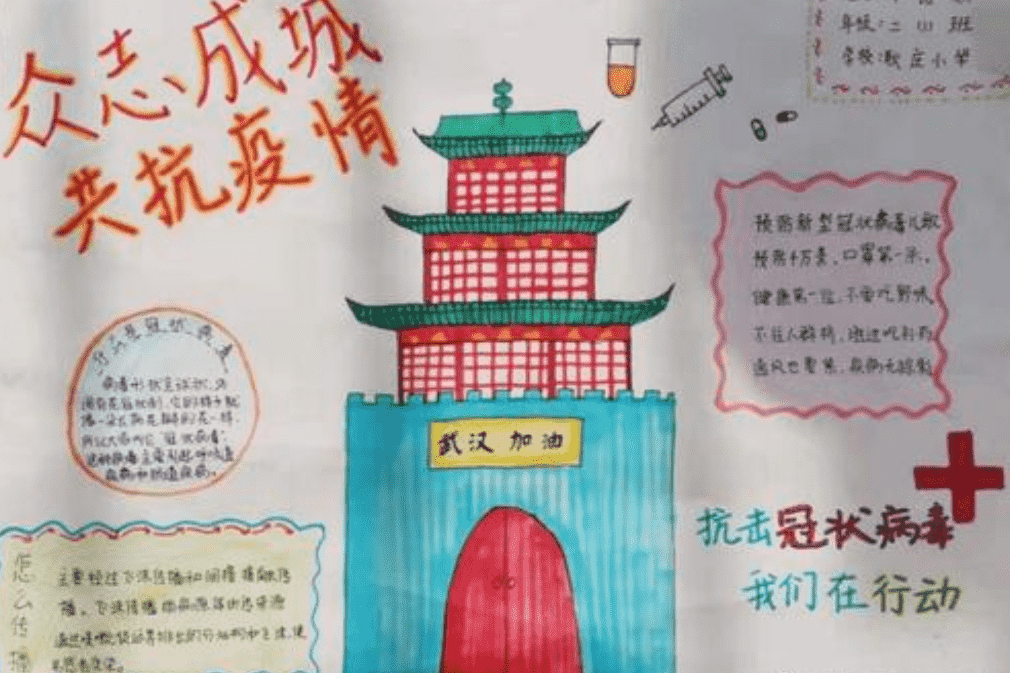 贵州药材APP