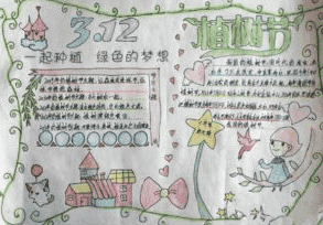 贵州药材APP