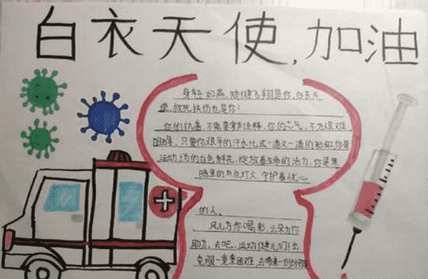 eman安卓版