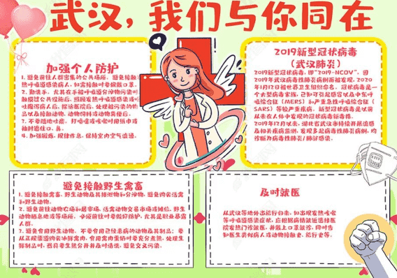 汉鼎繁粗隶