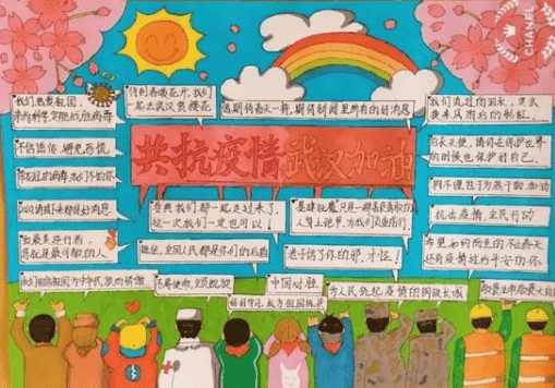 天仙劫