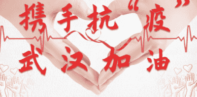 贵州药材APP