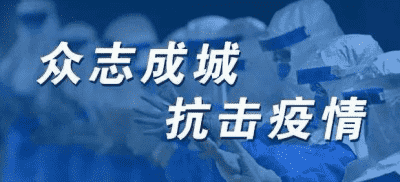 贵州药材APP