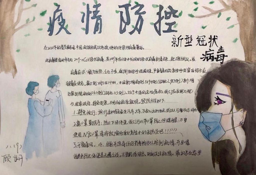 华康简魏碑