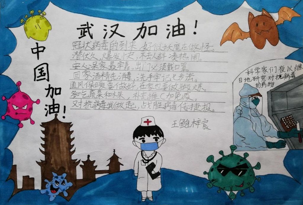 贵州药材APP