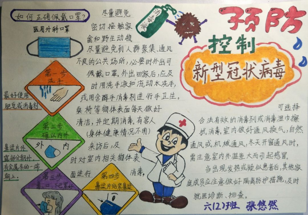 瀛海汽车