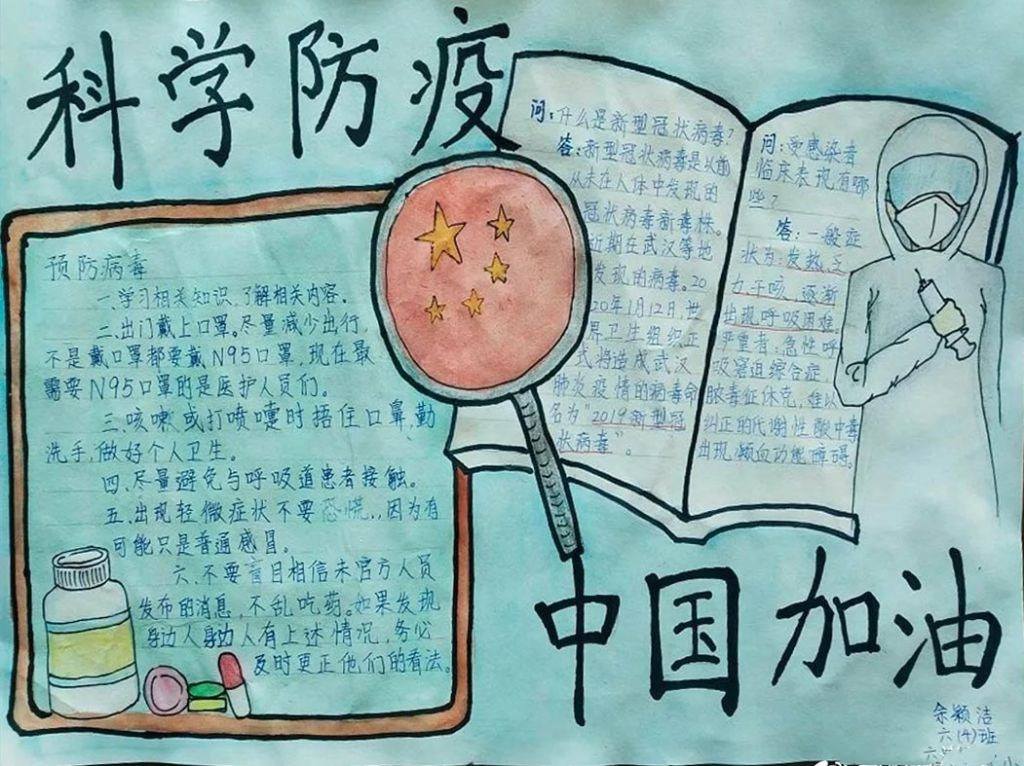 宏优体育登录安卓版二维码