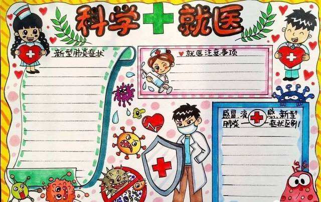 僵尸女友2