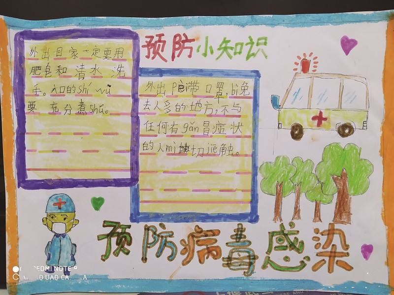 贵州药材APP