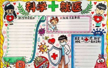 中国博鱼体育网页版V1.9专业版