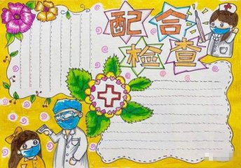 B33体育appV9.3专业版