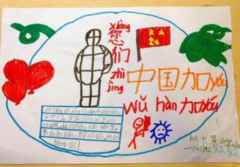 贵州药材APP