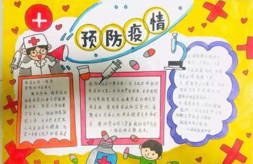 网易荒野行动苹果版