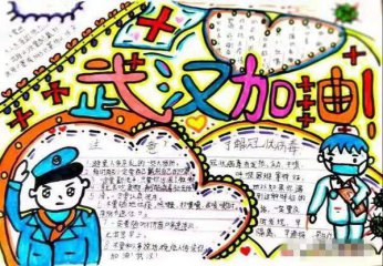 贵州药材APP