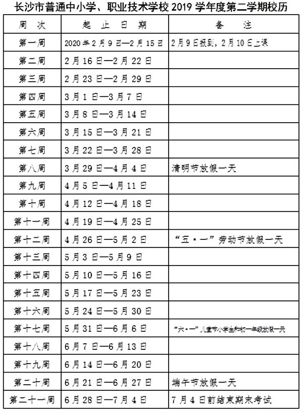 eman安卓版