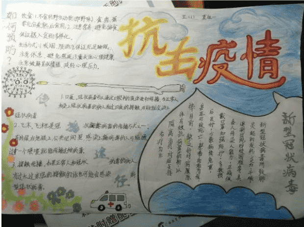eman安卓版