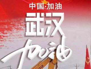 贵州药材APP