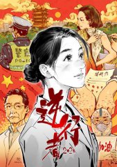 贵州药材APP