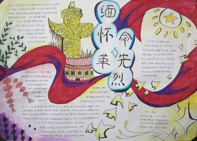 港澳彩下载V4.3专业版