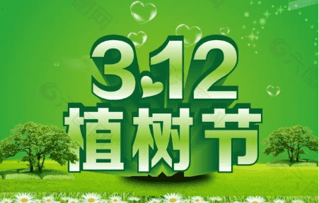 金梅特黑跑步字形