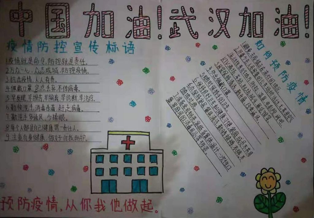 贵州药材APP