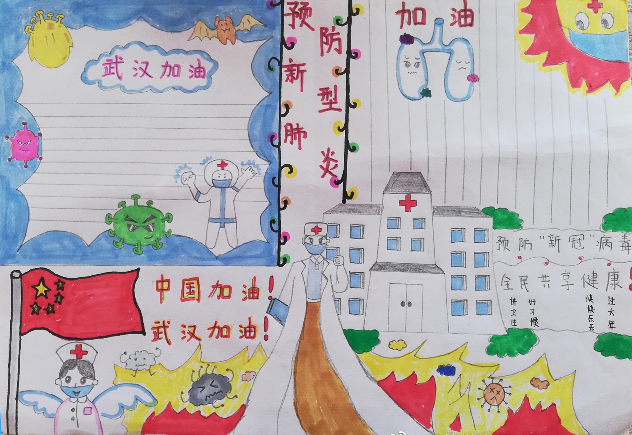 小熊洗车APP