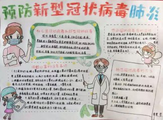 鸿儒大自考