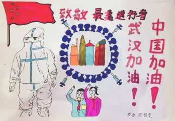 贵州药材APP