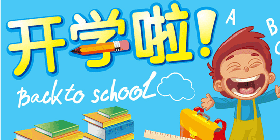 贵州药材APP