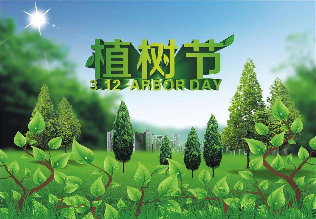 贵州药材APP