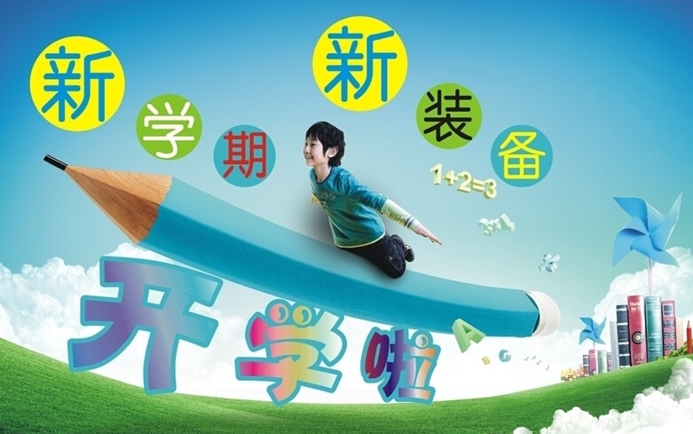 百善药业官网