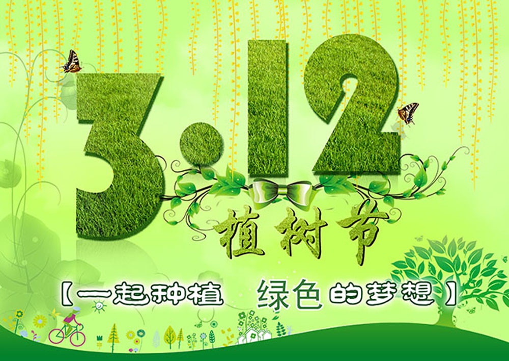 贵州药材APP